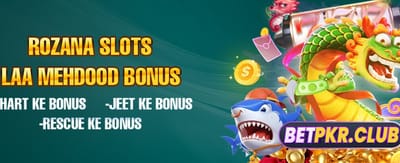 pk1947pk.com کے ساتھ بڑی جیت