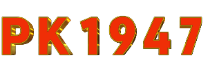 pk1947pk.com Logo